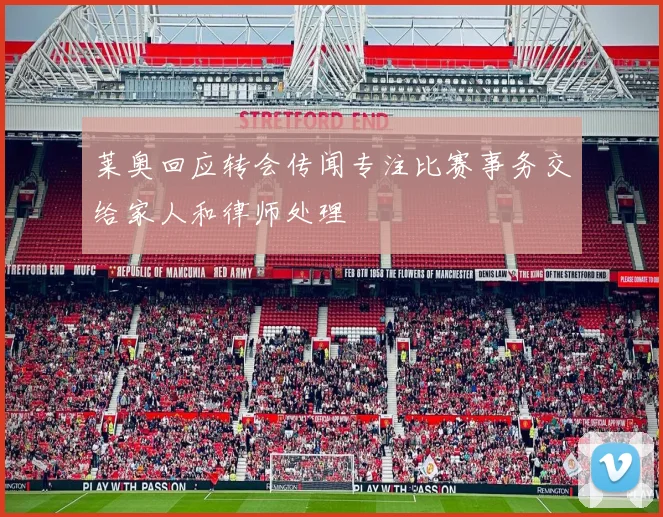 伊劳拉首次训练总结球员状态良好但伤病问题严重影响备战